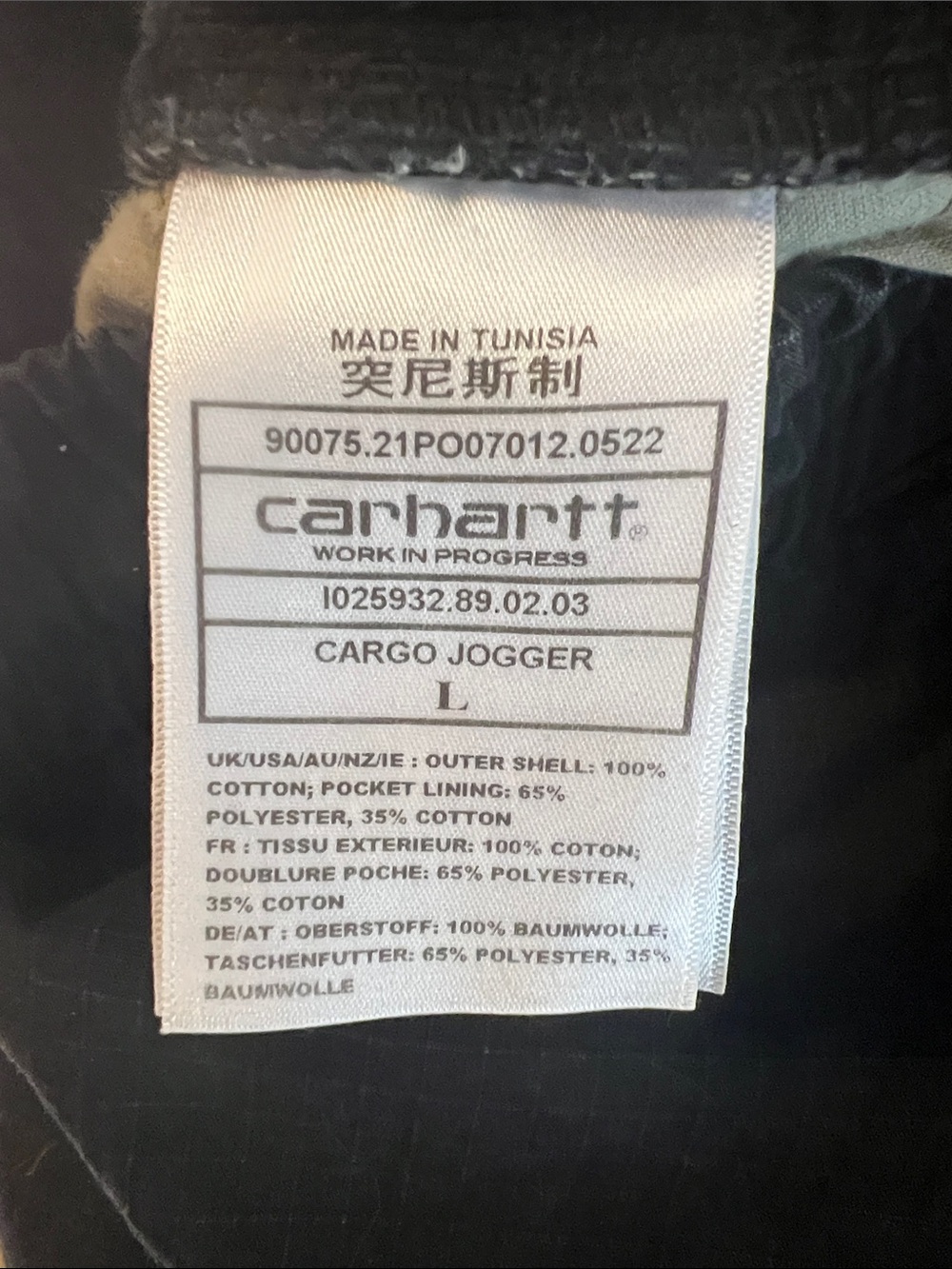CARHARTT WIP RIPSTOP CARGO JOGGER BLACK SIZE LARGE SEE MEASUREMENTS - Picture 2 of 11